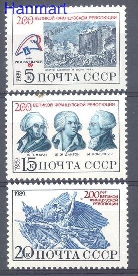Znaczek ZSRR 1989 Mi 5968-5970 Czyste **