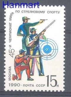 Znaczek ZSRR 1990 Mi 6094 Czyste **