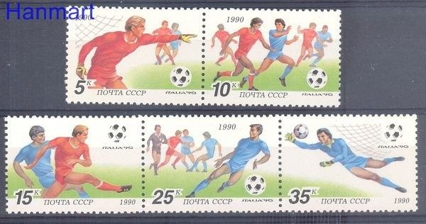 Znaczek ZSRR 1990 Czyste **