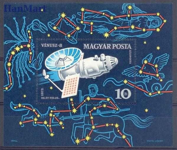 Znaczek Węgry 1973 Mi bl 95 Czyste **