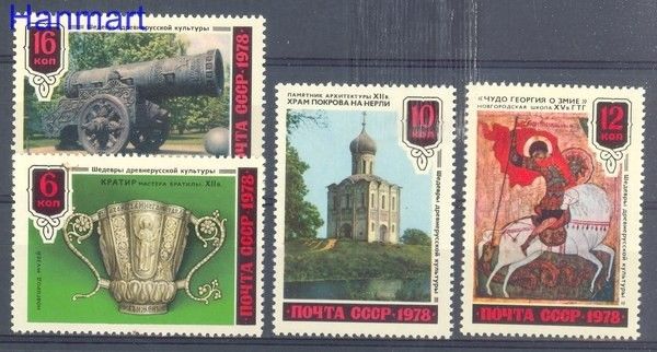 Znaczek ZSRR 1978 Mi 4792-4795 Czyste **