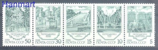 Znaczek ZSRR 1988 Czyste **