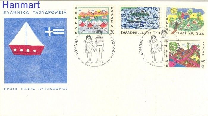 Znaczek Grecja 1967 Mi 962-965 FDC