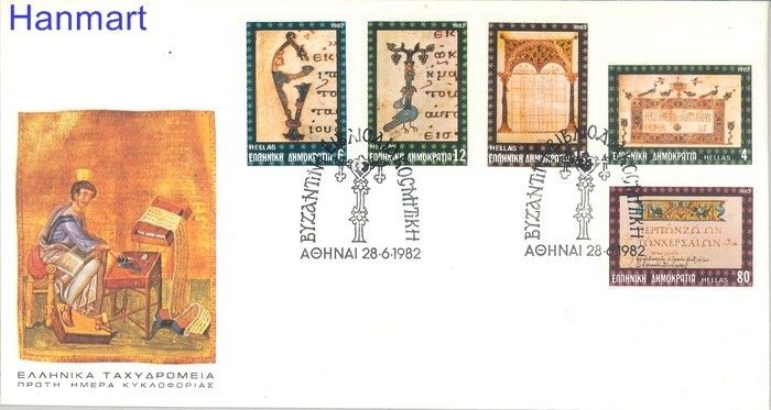 Znaczek Grecja 1982 Mi 1486-1490 FDC
