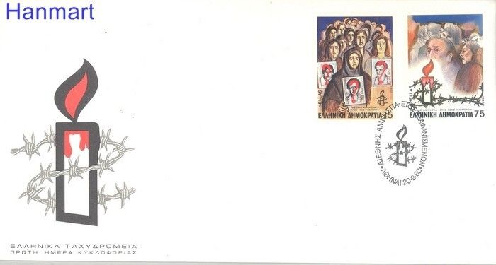 Znaczek Grecja 1982 Mi 1493-1494 FDC