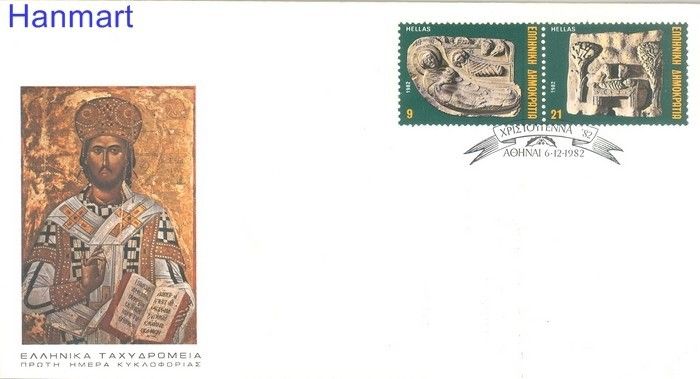 Znaczek Grecja 1982 Mi 1503-1504 FDC