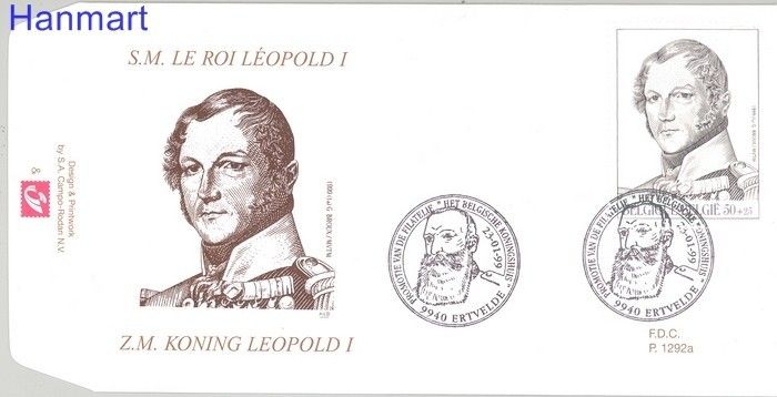 Znaczek Belgia 1999 Mi 2847 FDC