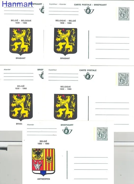 Znaczek Belgia 1980 Mi 15-27 Całostka pocztowa