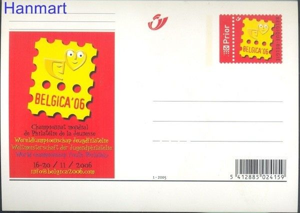 Znaczek Belgia 2005 Mi 128 Całostka pocztowa