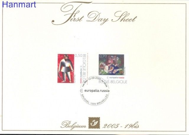 Znaczek Belgia 2005 Mi 3478-3479 FDC