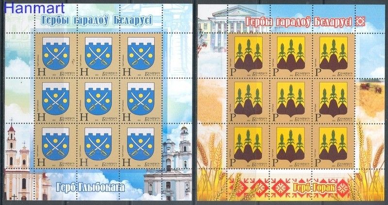 Znaczek Białoruś 2012 Mi ark 928-929 Czyste **