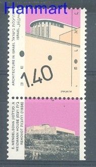 Izrael 1991 Mi 1187II Czyste **