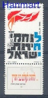 Znaczek Izrael 1991 Mi 1206 Czyste **