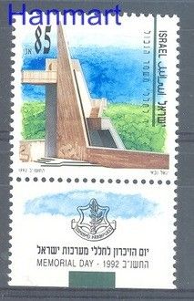 Znaczek Izrael 1992 Mi 1219 Czyste **