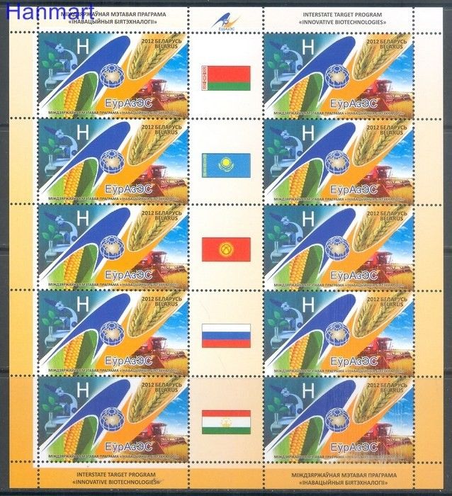 Znaczek Białoruś 2012 Mi ark 926 Czyste **