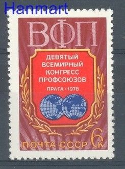 Znaczek ZSRR 1978 Mi 4714 Czyste **