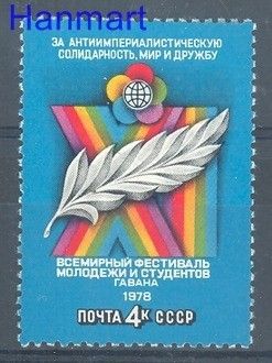 Znaczek ZSRR 1978 Mi 4721 Czyste **