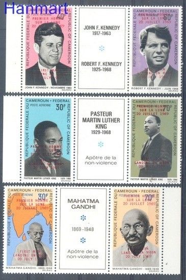 Znaczek Kamerun 1969 Mi 592-597 Czyste **