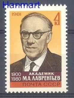Znaczek ZSRR 1981 Mi 5119 Czyste **
