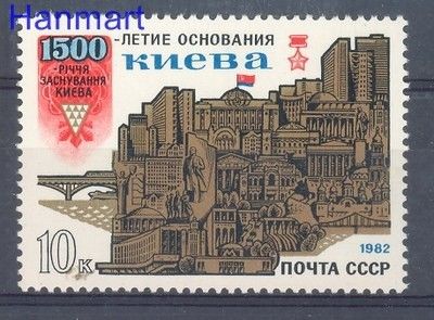Znaczek ZSRR 1982 Mi 5140 Czyste **