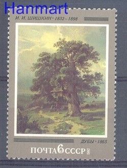 Znaczek ZSRR 1982 Mi 5144 Czyste **
