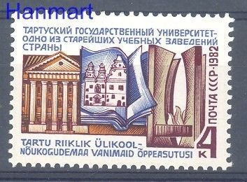 Znaczek ZSRR 1982 Mi 5152 Czyste **