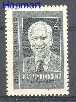 Znaczek ZSRR 1982 Mi 5164 Czyste **