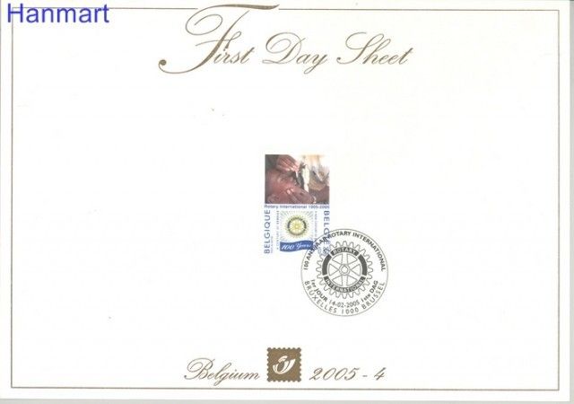 Znaczek Belgia 2005 Mi 3400 FDC