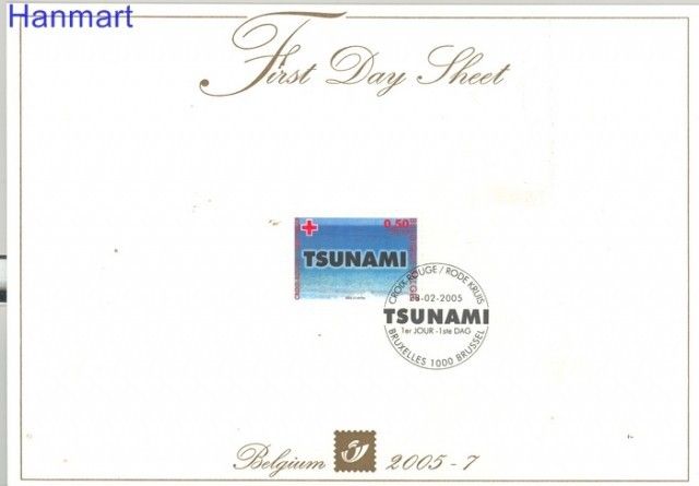 Znaczek Belgia 2005 Mi 3415 FDC
