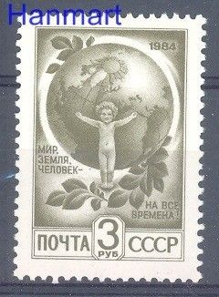 Znaczek ZSRR 1991 Mi 6209 Czyste **