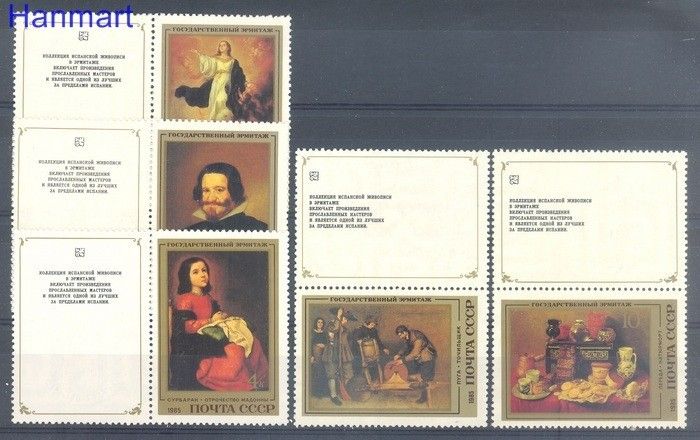 Znaczek ZSRR 1985 Czyste **