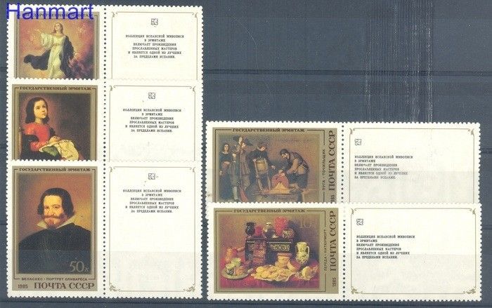 Znaczek ZSRR 1985 Czyste **