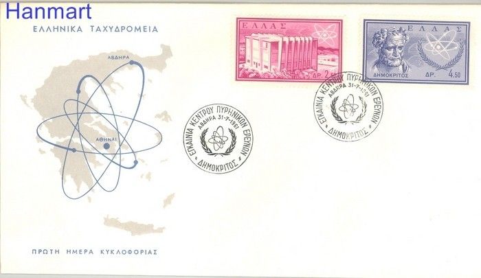 Znaczek Grecja 1961 Mi 773-774 FDC