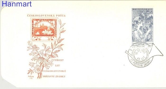 Znaczek Czechosłowacja 1958 Mi 1115 FDC