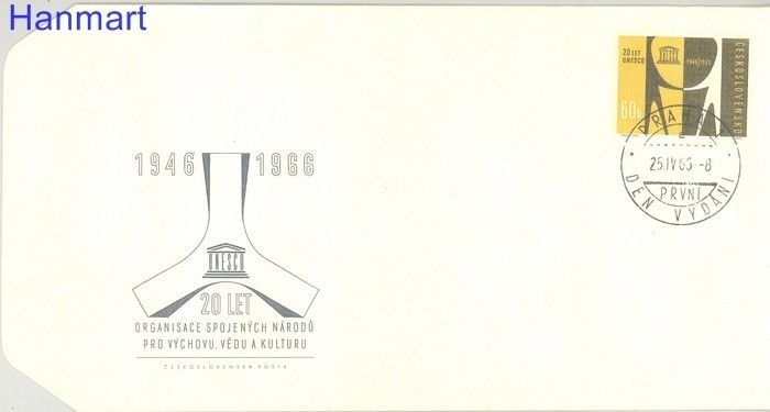 Znaczek Czechosłowacja 1966 Mi 1615 FDC