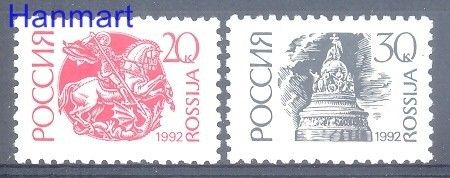 Znaczek Rosja 1992 Mi 225-226w Czyste **