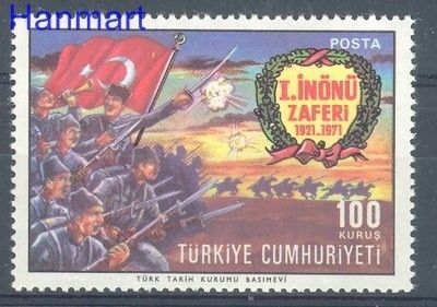 Znaczek Turcja 1971 Mi 2204 Czyste **