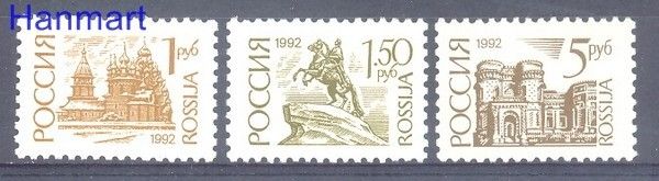 Znaczek Rosja 1992 Mi 251-253w Czyste **