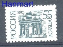 Znaczek Rosja 1992 Mi 260 Czyste **