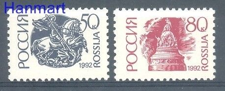 Znaczek Rosja 1992 Mi 261-262v Czyste **