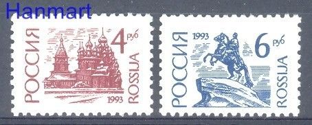 Znaczek Rosja 1993 Mi 313-314w Czyste **