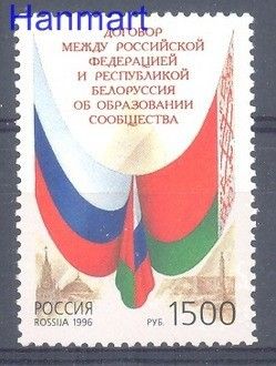 Znaczek Rosja 1996 Mi 534 Czyste **
