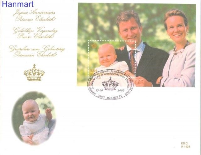 Znaczek Słowenia 2002 Mi bl 85 FDC