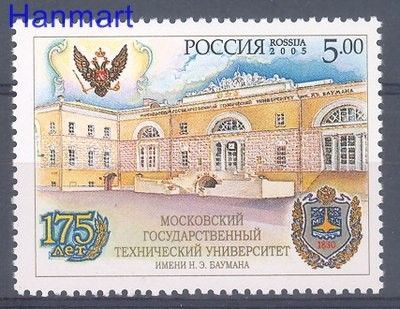 Znaczek Rosja 2005 Mi 1272 Czyste **