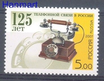 Znaczek Rosja 2007 Mi 1414 Czyste **