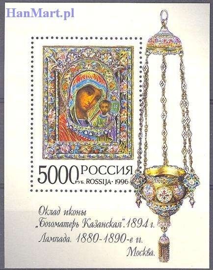 Znaczek Rosja 1996 Mi bl 15 Czyste **