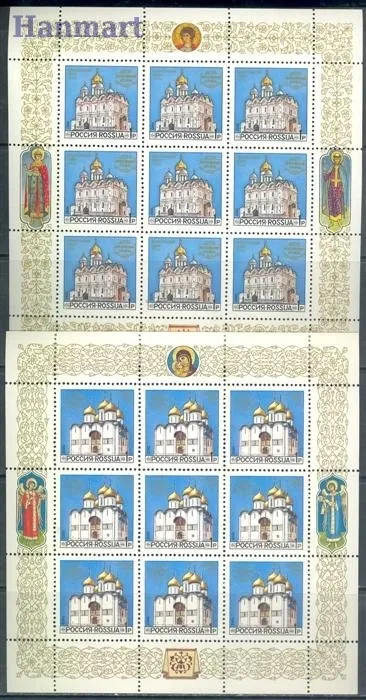 Znaczek Rosja 1992 Mi ark 263-265 Czyste **