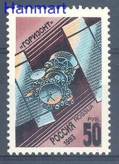 Znaczek Rosja 1993 Mi err 303 Czyste **