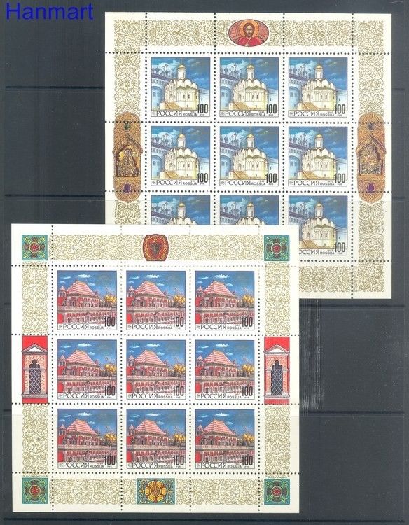 Znaczek Rosja 1993 Mi ark 340-342 Czyste **