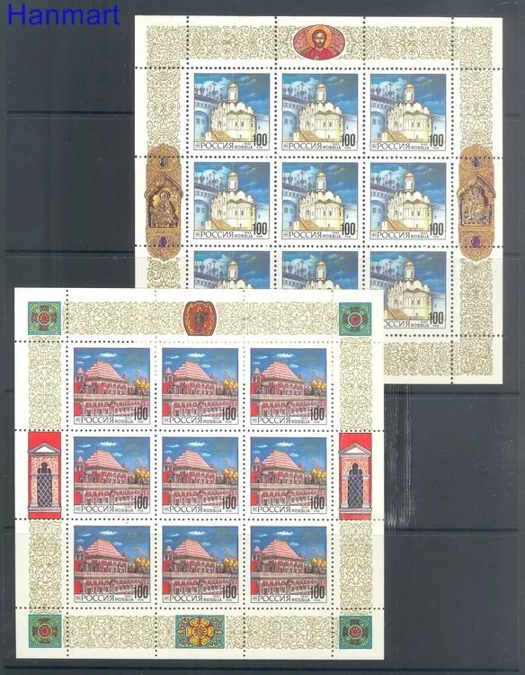 Znaczek Rosja 1993 Mi ark 340-342 Czyste **